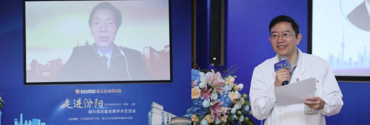 微信截圖_20250917163844